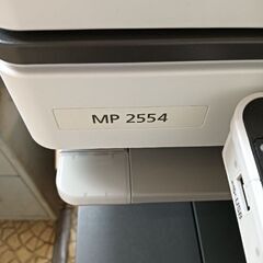 リコー複合機(現在使用中)の画像