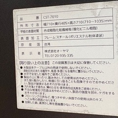 昇降デスクの画像