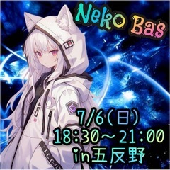 足立区🏀ダブル開催