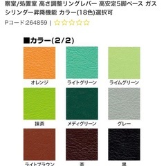 takadabedケアスツールの画像