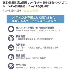 takadabedケアスツールの画像
