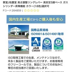 takadabedケアスツールの画像