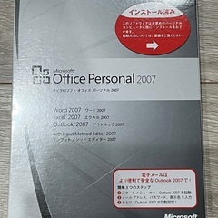 【新品未開封】Microsoft Office Personal...