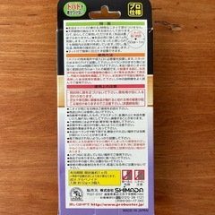 ドバトを寄せつけない　3個入の画像