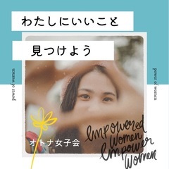  【少人数制の朝カフェ会】☆月1開催☆7月6日9:00〜