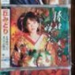 丘みどり直筆サイン色紙💕CD③組セット🎶コンサートチケット🎶の画像