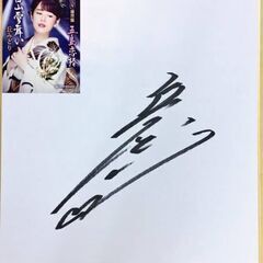 丘みどり直筆サイン色紙💕CD③組セット🎶コンサートチケット🎶の画像