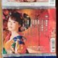 丘みどり直筆サイン色紙💕CD③組セット🎶コンサートチケット🎶の画像