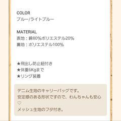 デニムスリングの画像