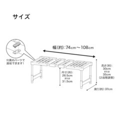 ニトリ 横伸縮 押入れ整理ラック の画像