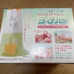 【新品】ペットサーバー ヨーデル 卓上ペットボトルサーバー 1L-2L用の画像