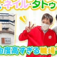 【訪問介護 登録ヘルパー募集】神戸市中央区・兵庫区周辺