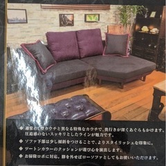 週末限定価格！名古屋市東区 ソファ グレーの画像