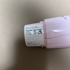 T-fal スティックミキサー本体のみの画像