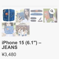 新品iPhone15専用スマホケースTRIDENTの画像