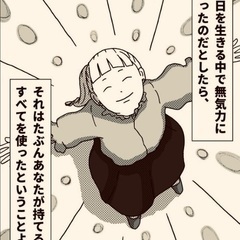 毎日暑いからか…😮‍💨
