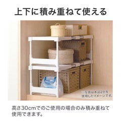ニトリ 横伸縮 押入れ整理ラック の画像