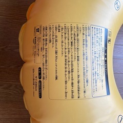 浮き輪　90の画像