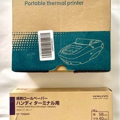 NYEAR LABEL プリンターポータブルサーマルプリンター Printer新品
の画像