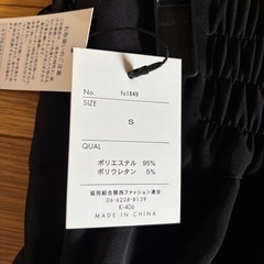 【決まりました】新品未使用品‼️GRL ロングスカートの画像