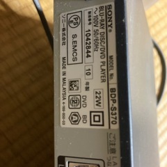 ブルーレイプレイヤーの画像