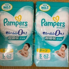 【新品・未開封】パンパース おむつ　テープ Sサイズ 計124枚...
