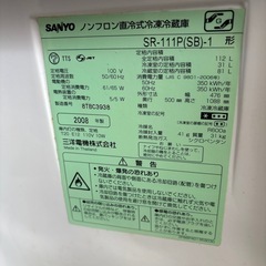 取り引き中SANYO冷蔵庫差し上げます の画像