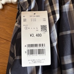 【決まりました】新品未使用品‼️Honeys ロングスカートの画像