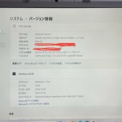 ★大人気 動作品★  12型レッツノートパソコン Win11  軽い　即日お渡し可能の画像