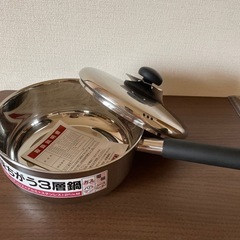 三層鍋　片手鍋の画像
