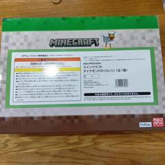 マイクラ　ダイヤモンドのツルハシの画像