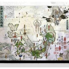 美品 大神 設定画集の画像