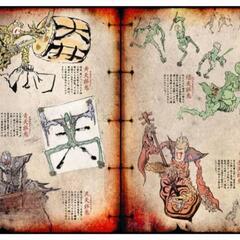 美品 大神 設定画集の画像