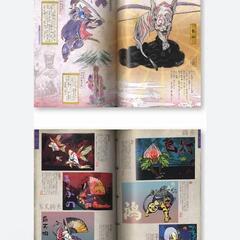 美品 大神 設定画集の画像