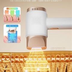 在庫一掃セール‼️冷却機能付き脱毛器 男女兼用 全身/顔/VIOの画像