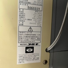 【受付終了】コロナ　窓用エアコン　価格変更　　の画像