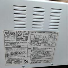 電子レンジ(オーブンレンジ)の画像