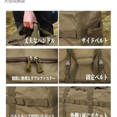 収納バッグの画像