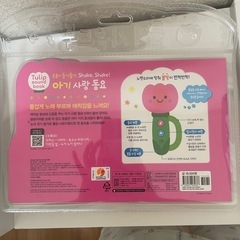 チューリップおもちゃの画像