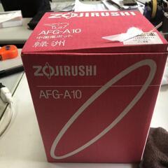 【松本市引き取り限定】⭐未使用⭐ZOJIRUSHI中国風ポット（緑洲）①の画像