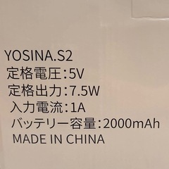 【新品未使用】ふくらはぎケア 膝 太もも 脚ケア 温熱ケア エアー レッグケアの画像
