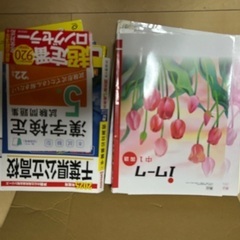 塾の問題集の画像