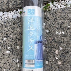 山善日よけの画像
