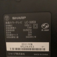 シャープ液晶カラーテレビＬＣー32ー9の画像