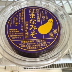 背もたれクッション2個の画像