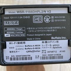 中古-Buffalo Wi-Fiルータ「WSR-1166DHPL2/N」の画像
