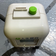 貯金箱　　人生銀行の画像