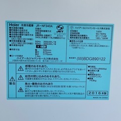 お買い得‼️【Hair】 2ドア冷蔵庫 2016年JR-NF340A🟢の画像