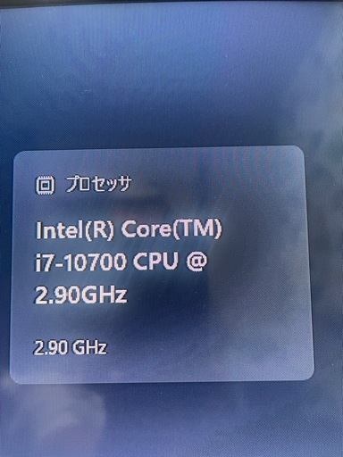 ゲーミングPC  GALLERIA  