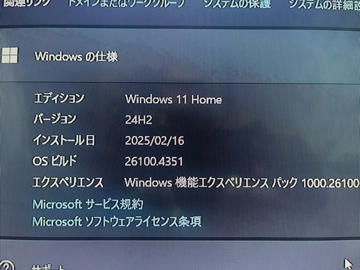 ゲーミングPC  GALLERIA  